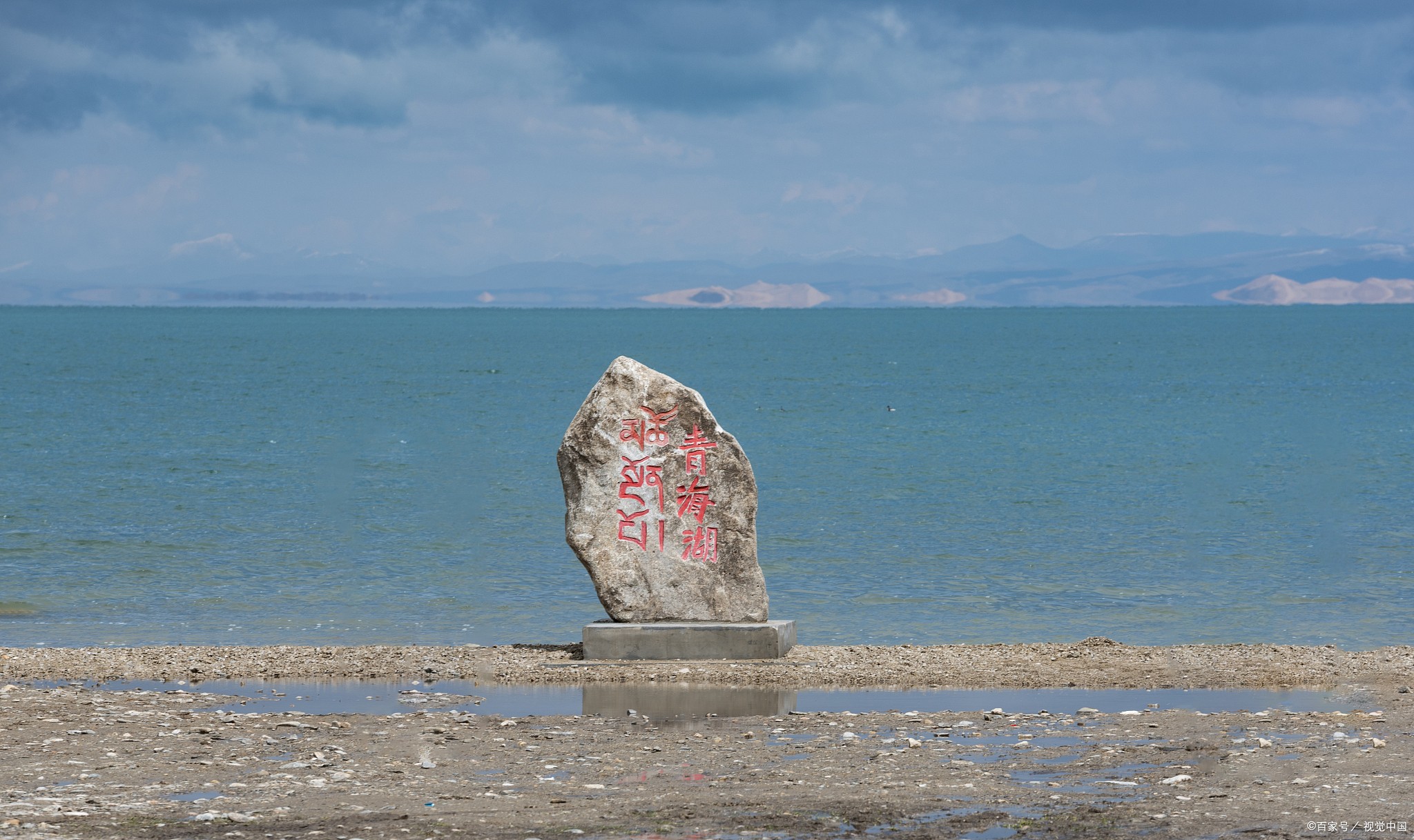 去青海旅游要带些什么